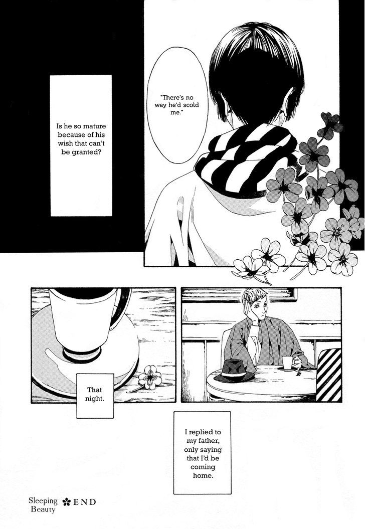 1- (Yukimichi Ouji) Chapter 1 #29