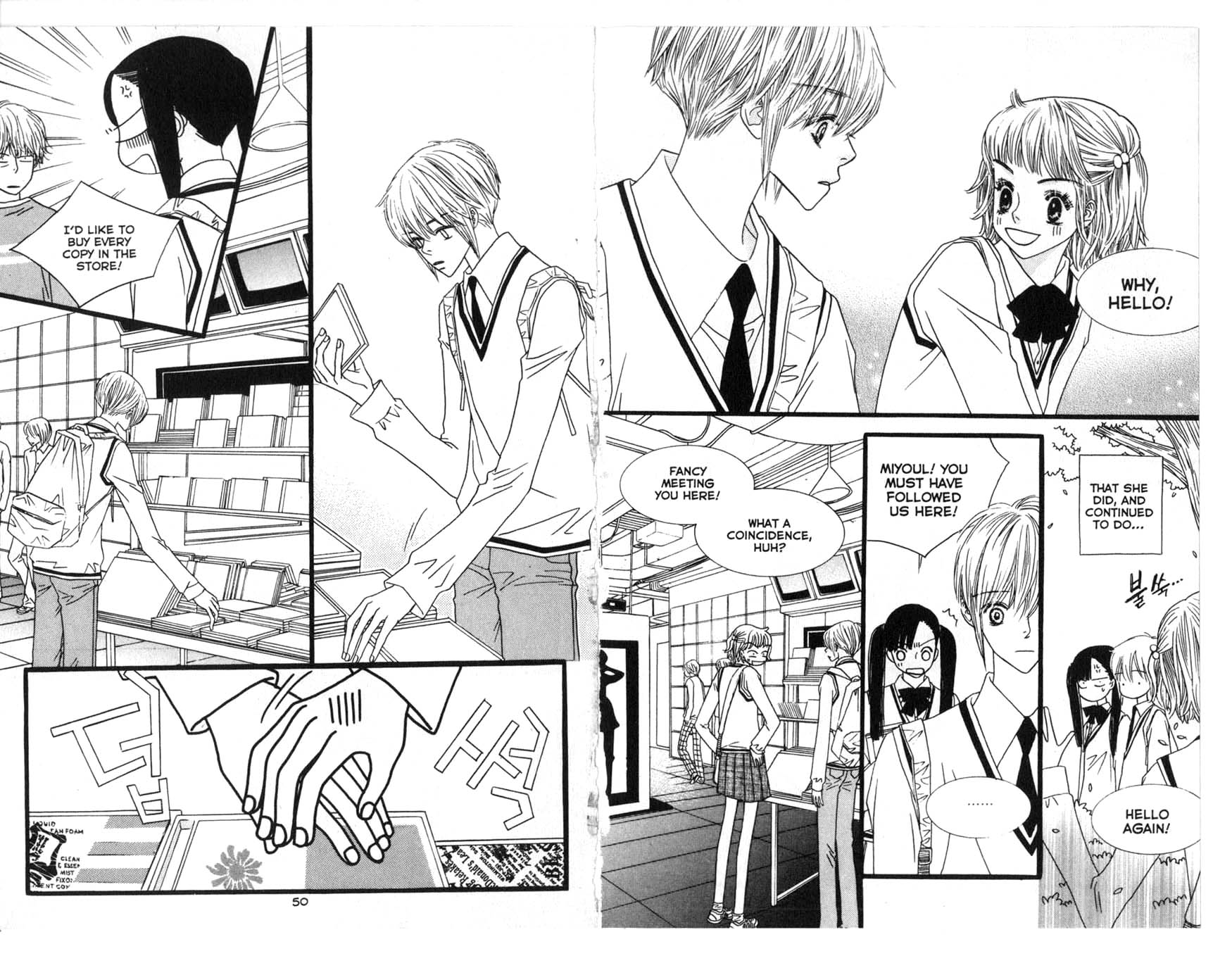 Bird Kiss Chapter 19 #6