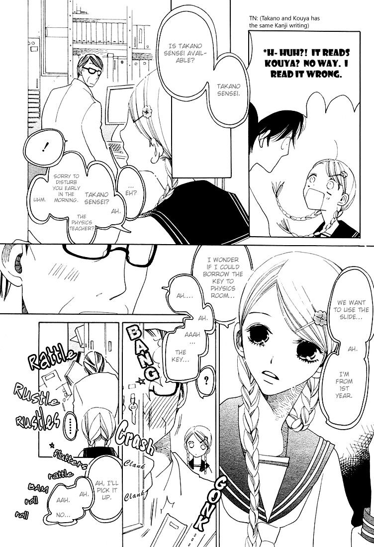 Katakoi No Nikki Shoujo Chapter 1 #28