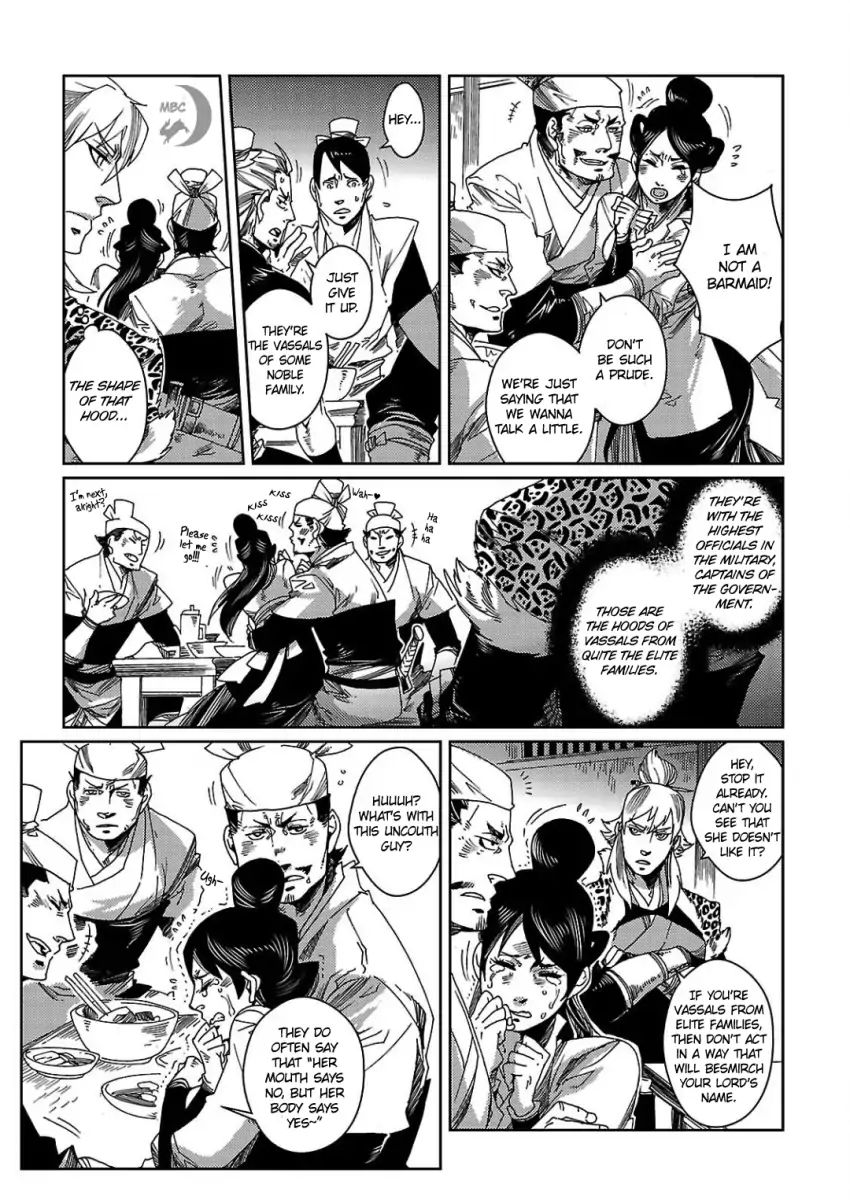 Meteora Chapter 2 #27