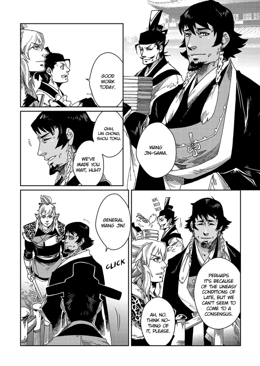 Meteora Chapter 1 #26