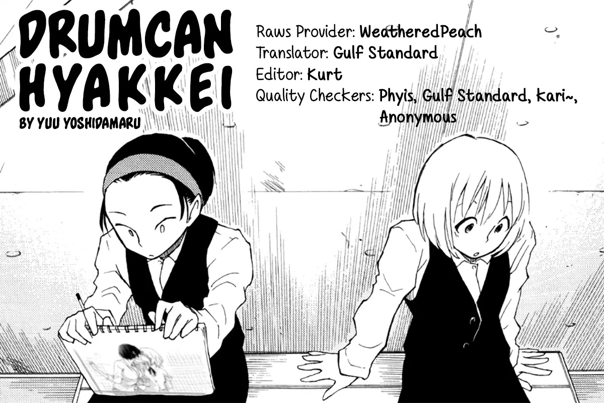 Houkago! (Anthology) Chapter 15 #31