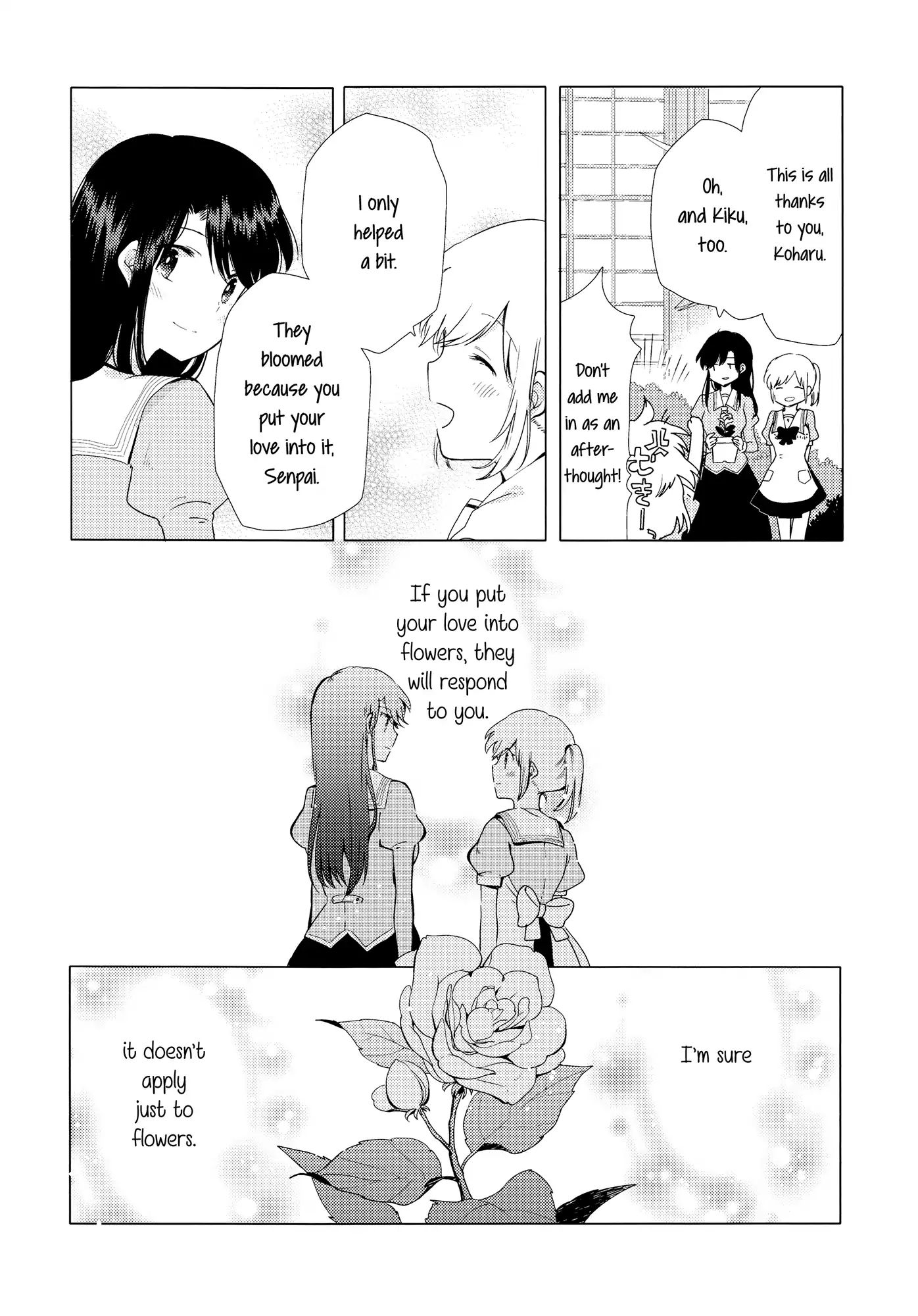 Houkago! (Anthology) Chapter 1.5 #32