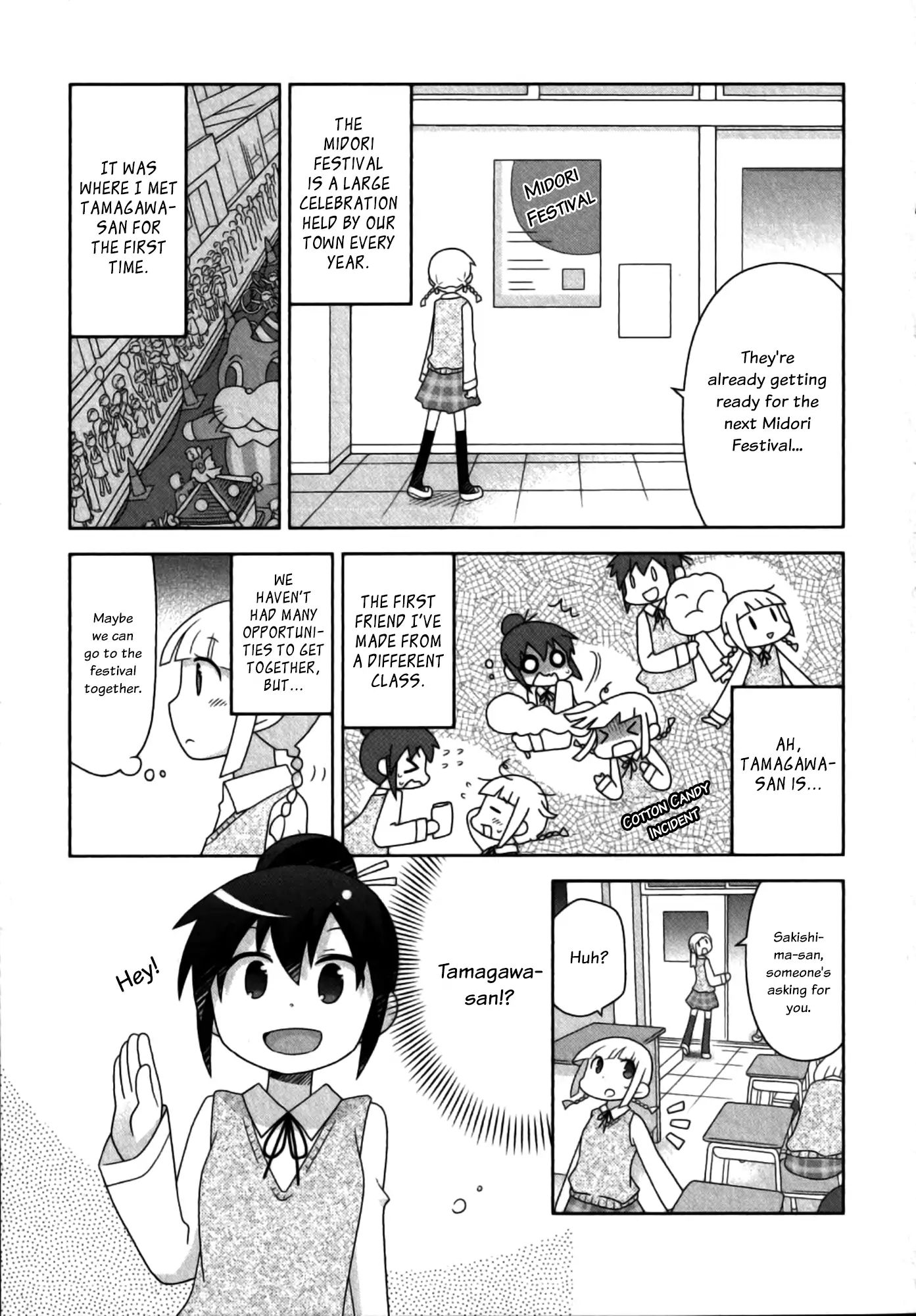 Houkago! (Anthology) Chapter 0.7 #1