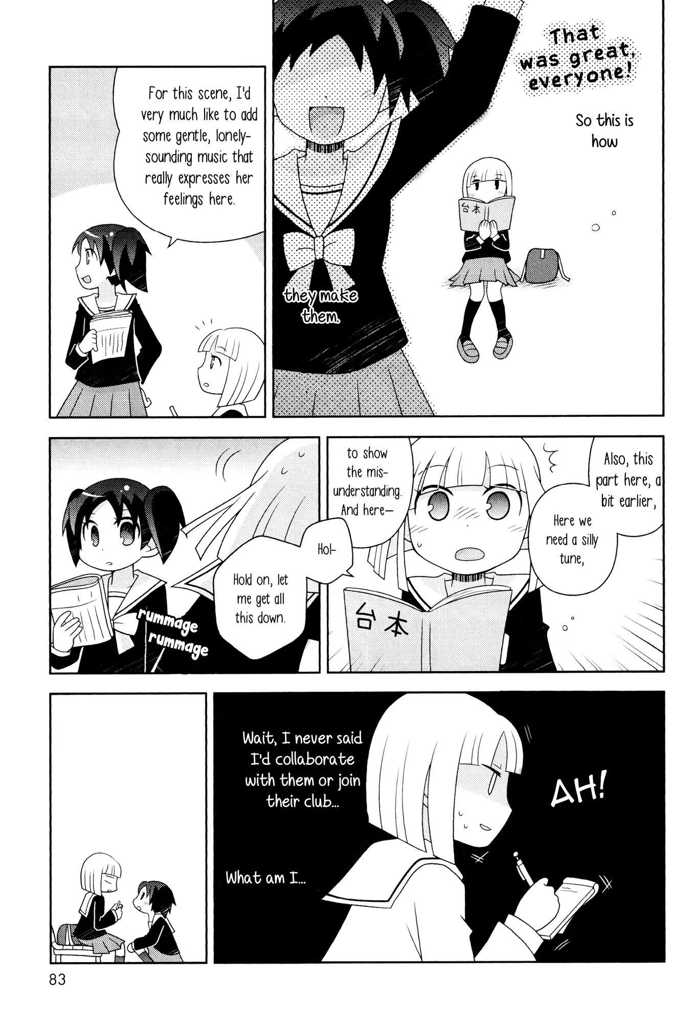 Houkago! (Anthology) Chapter 0.5 #11