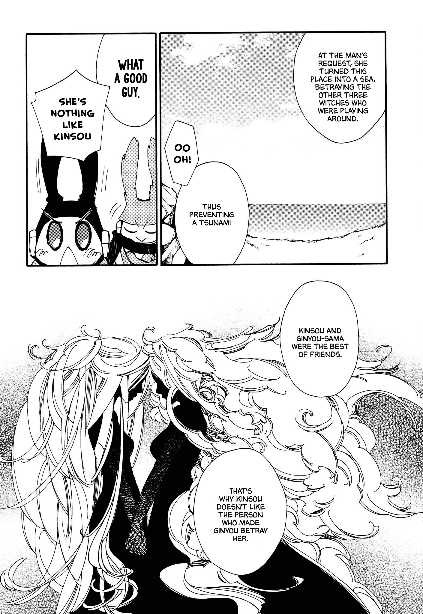 Daidaiboshi Chapter 7 #10