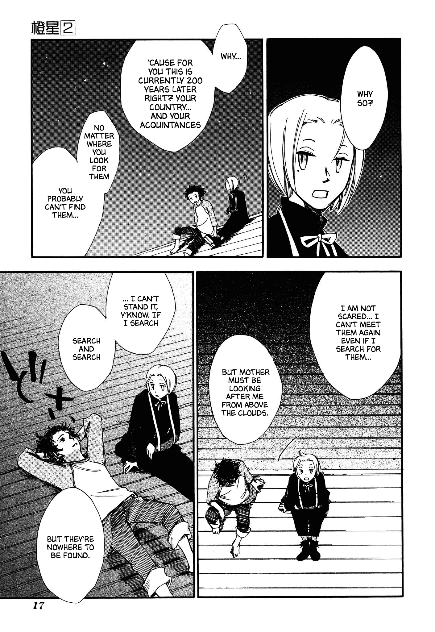 Daidaiboshi Chapter 7 #16