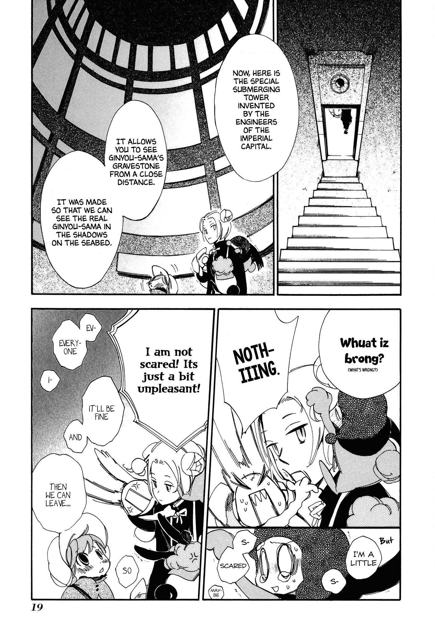 Daidaiboshi Chapter 7 #18