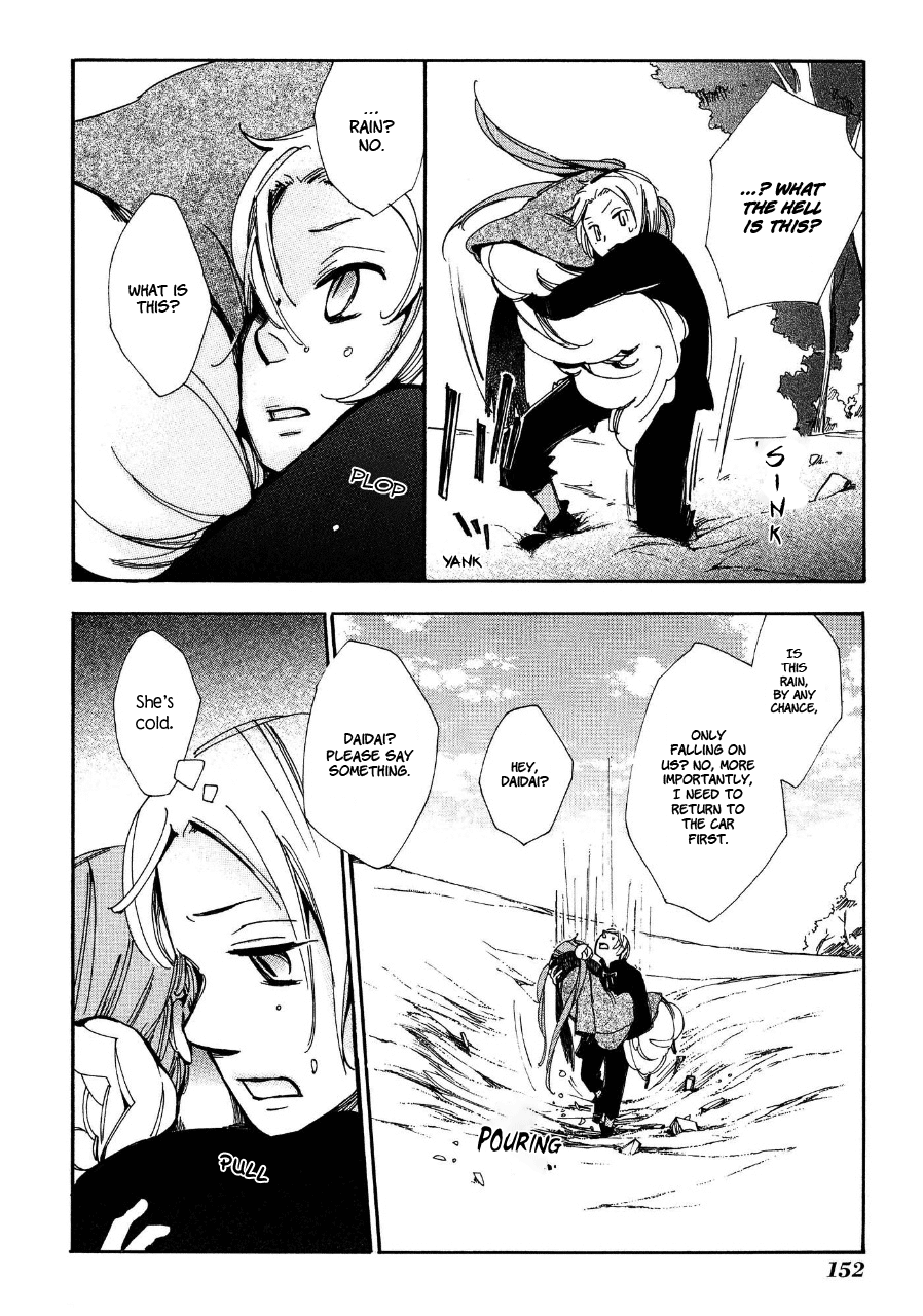 Daidaiboshi Chapter 5 #20