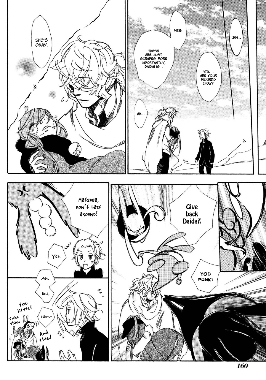 Daidaiboshi Chapter 5 #28