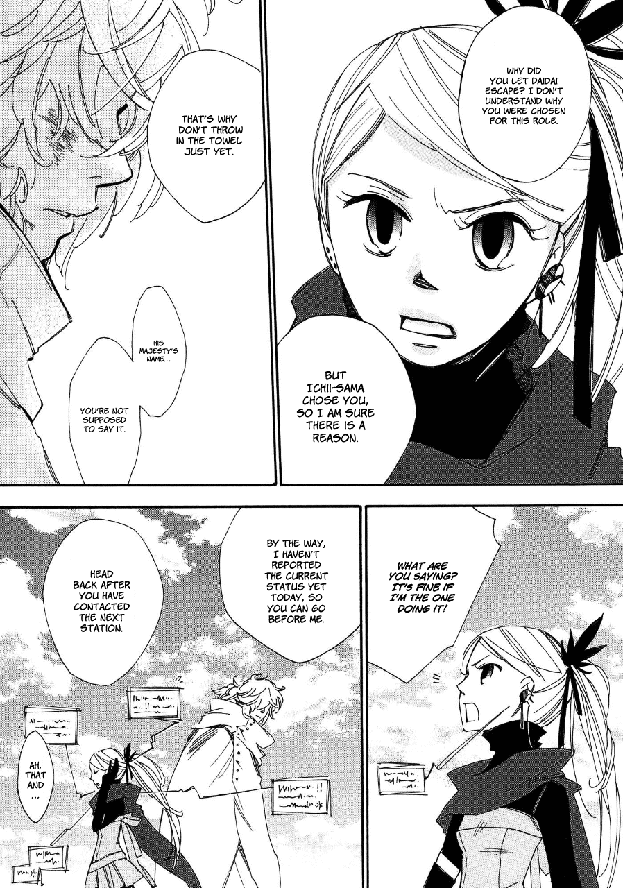 Daidaiboshi Chapter 4 #28