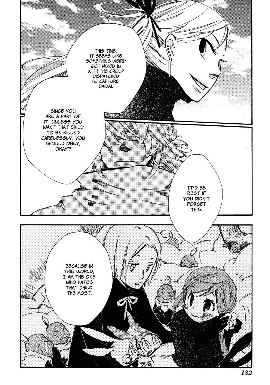 Daidaiboshi Chapter 4 #29