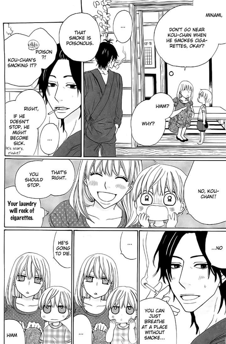 Kyou Mo Uchi De Machi Awase Chapter 4 #4