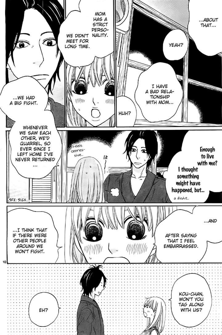 Kyou Mo Uchi De Machi Awase Chapter 4 #10