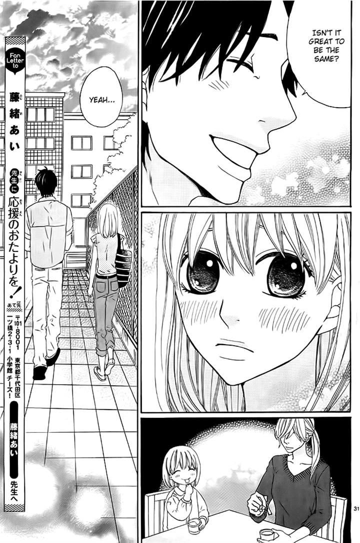 Kyou Mo Uchi De Machi Awase Chapter 4 #31