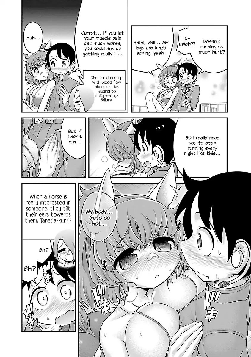 Kemokko Dobutsuen! Chapter 3 #4