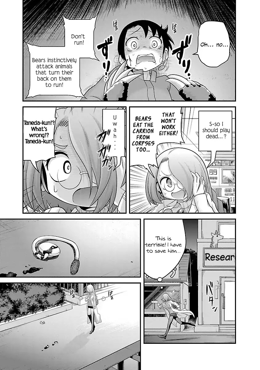 Kemokko Dobutsuen! Chapter 4 #5