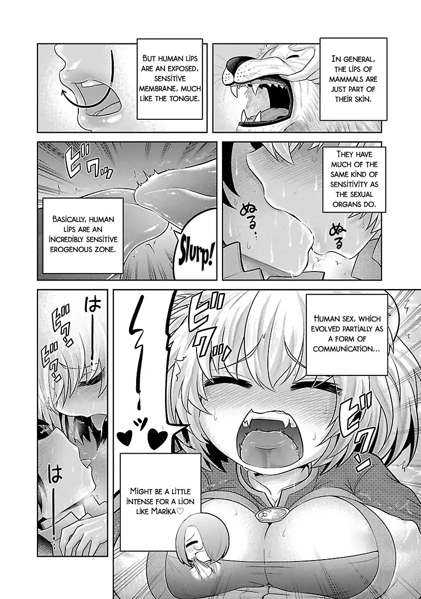 Kemokko Dobutsuen! Chapter 1 #18