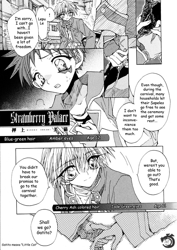 Strawberry Palace Chapter 1 #2