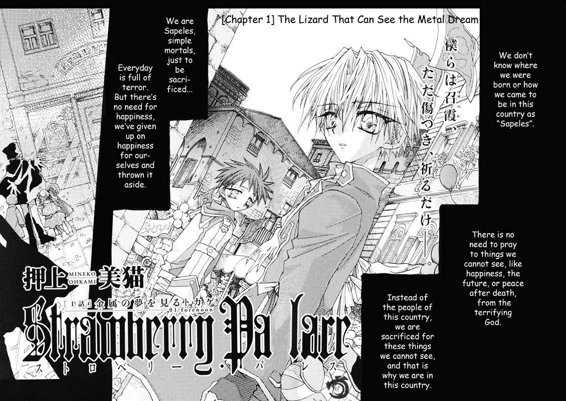 Strawberry Palace Chapter 1 #3