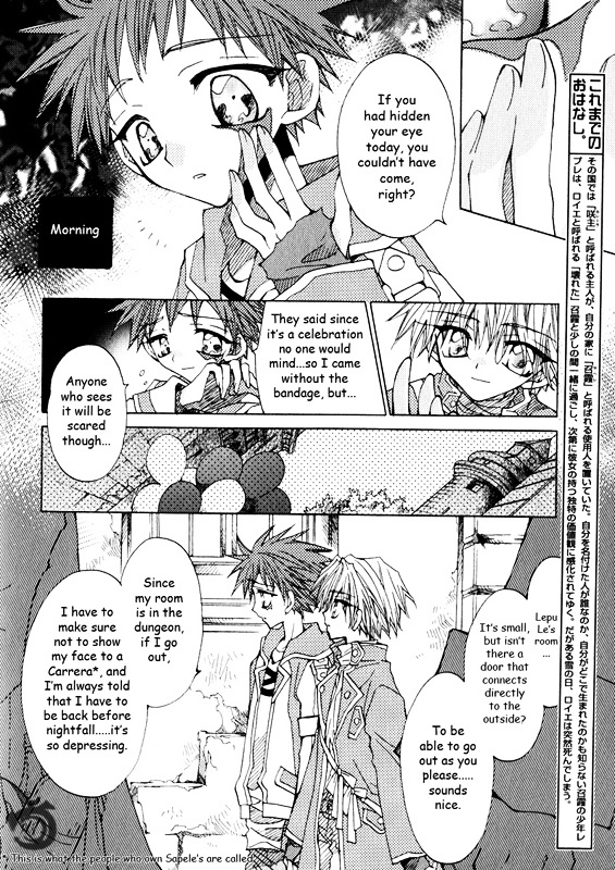 Strawberry Palace Chapter 1 #4