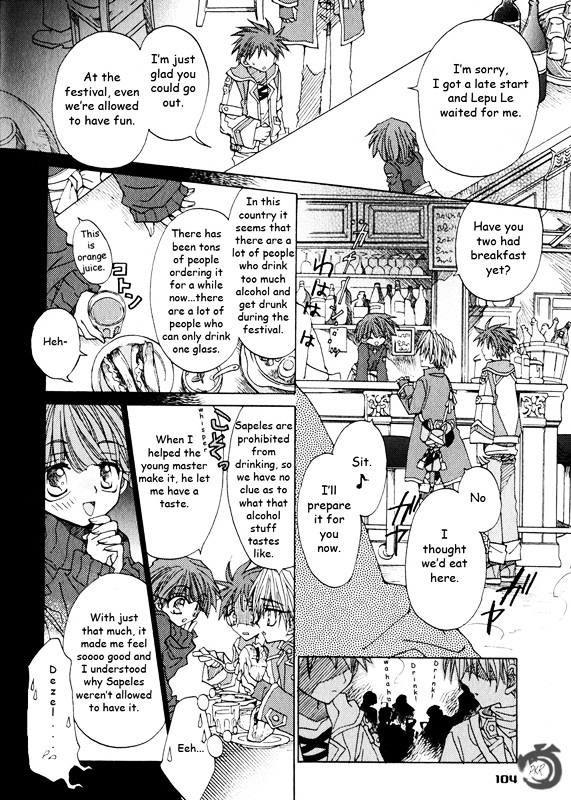 Strawberry Palace Chapter 1 #8