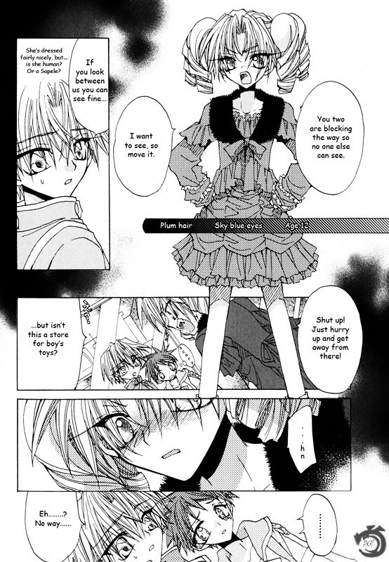 Strawberry Palace Chapter 1 #14