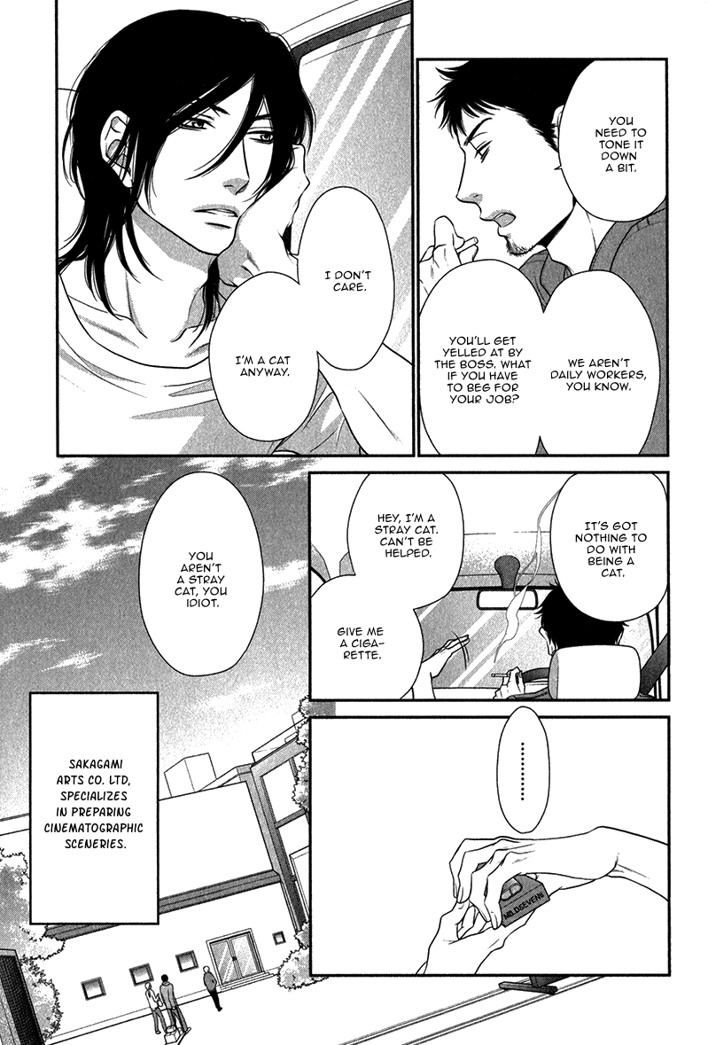 Kuroneko Kareshi No Asobikata Chapter 1 #21