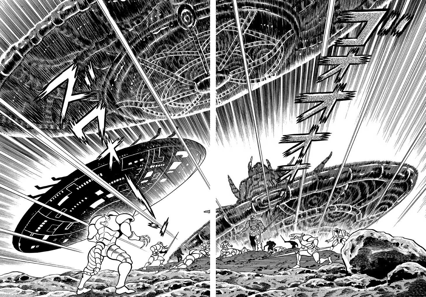 God Mazinger Chapter 17 #28