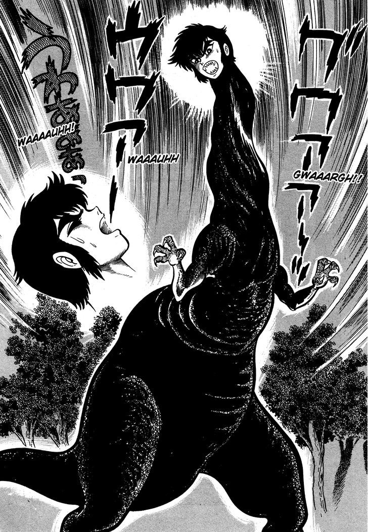 God Mazinger Chapter 8 #14