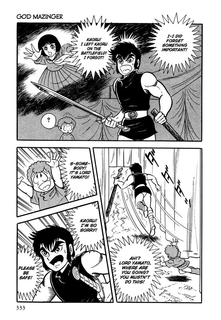 God Mazinger Chapter 8 #31