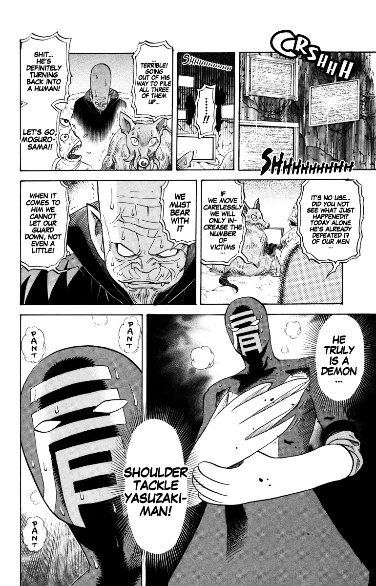 Shoulder Tacke Yasuzaki-Man Chapter 0 #7