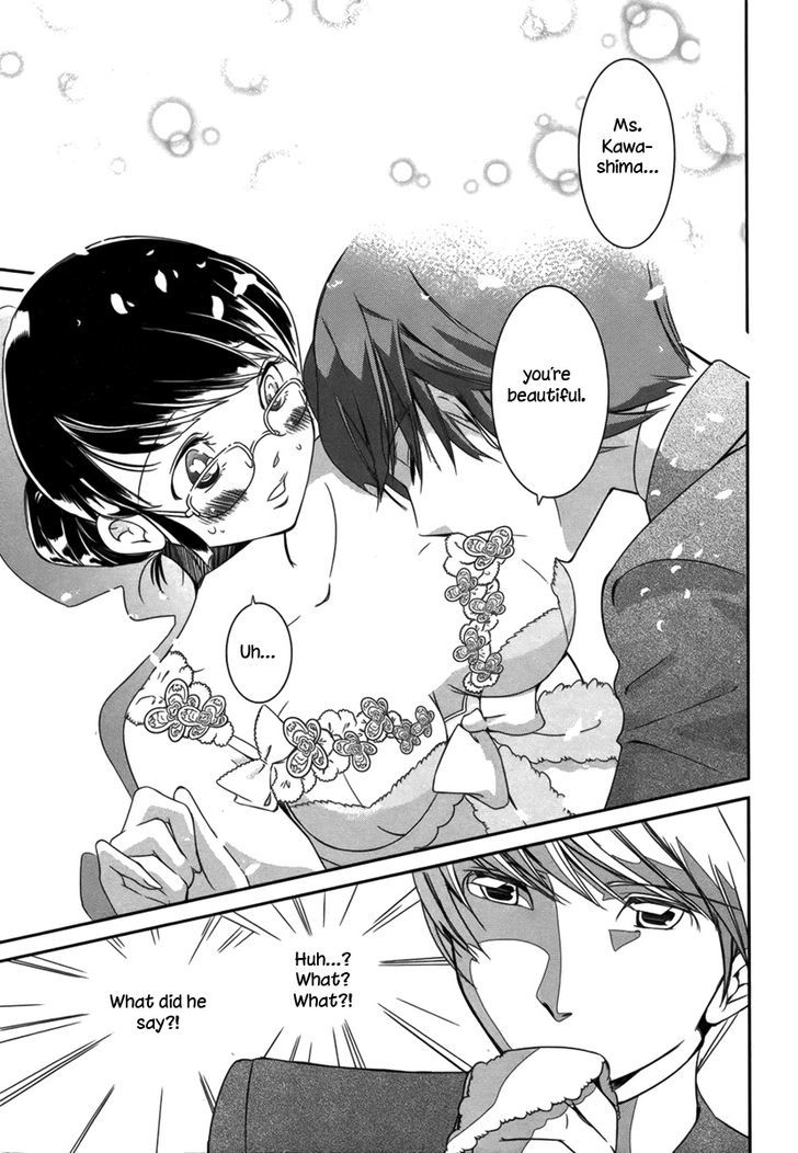 Sweet Spot (Kurimi Ai) Chapter 0 #12