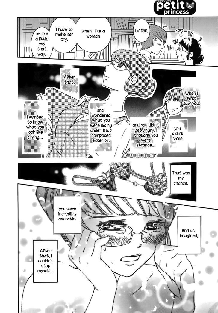 Sweet Spot (Kurimi Ai) Chapter 0 #28