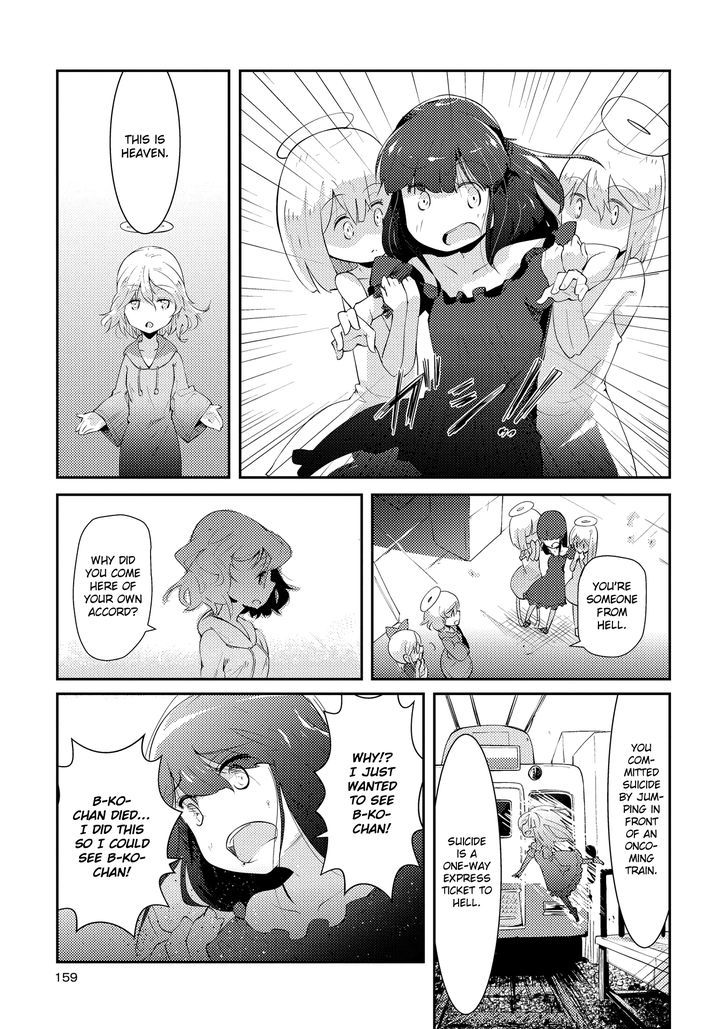 Tousaku Shoujo Shoukougun Chapter 5 #4