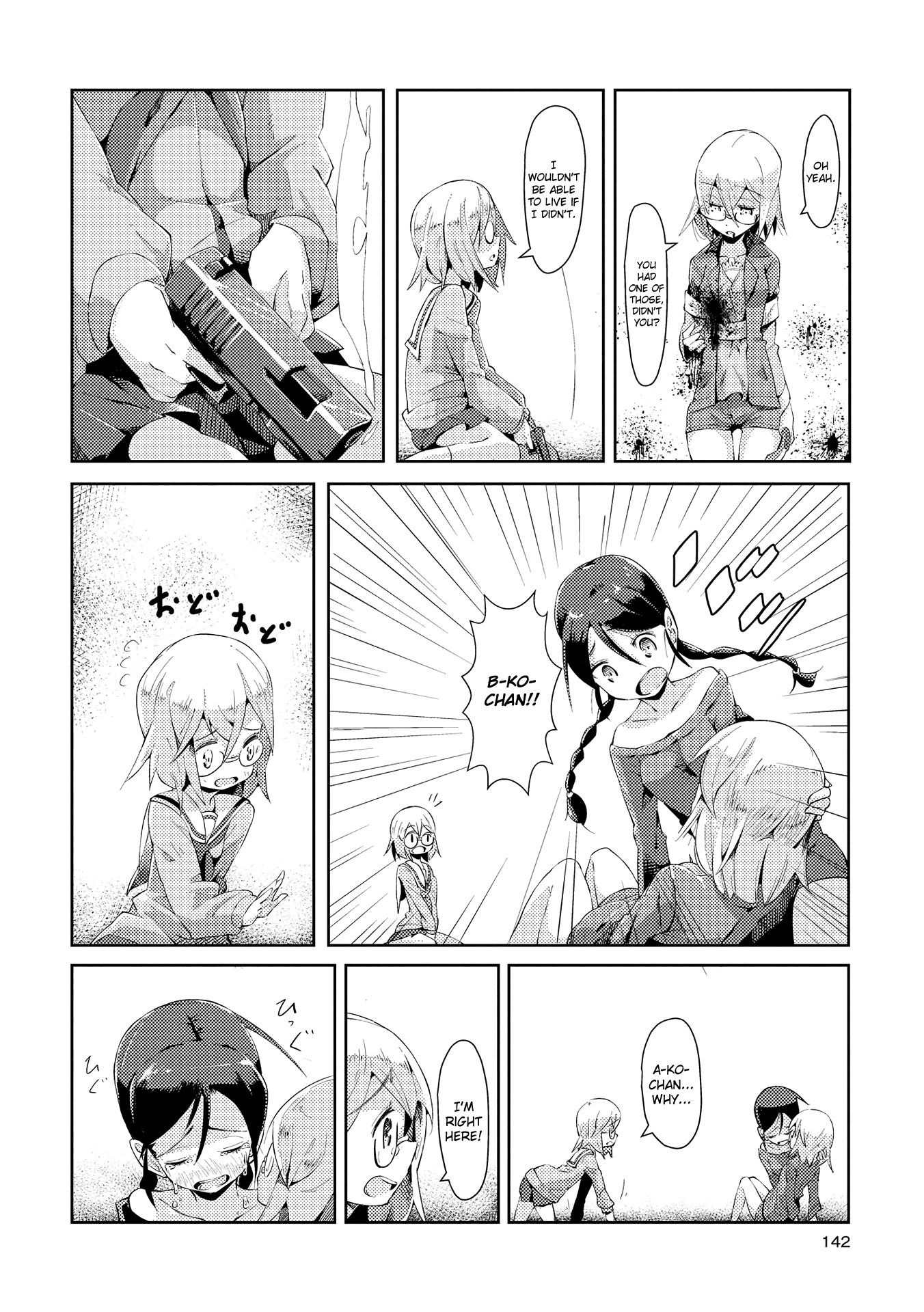 Tousaku Shoujo Shoukougun Chapter 6 #12