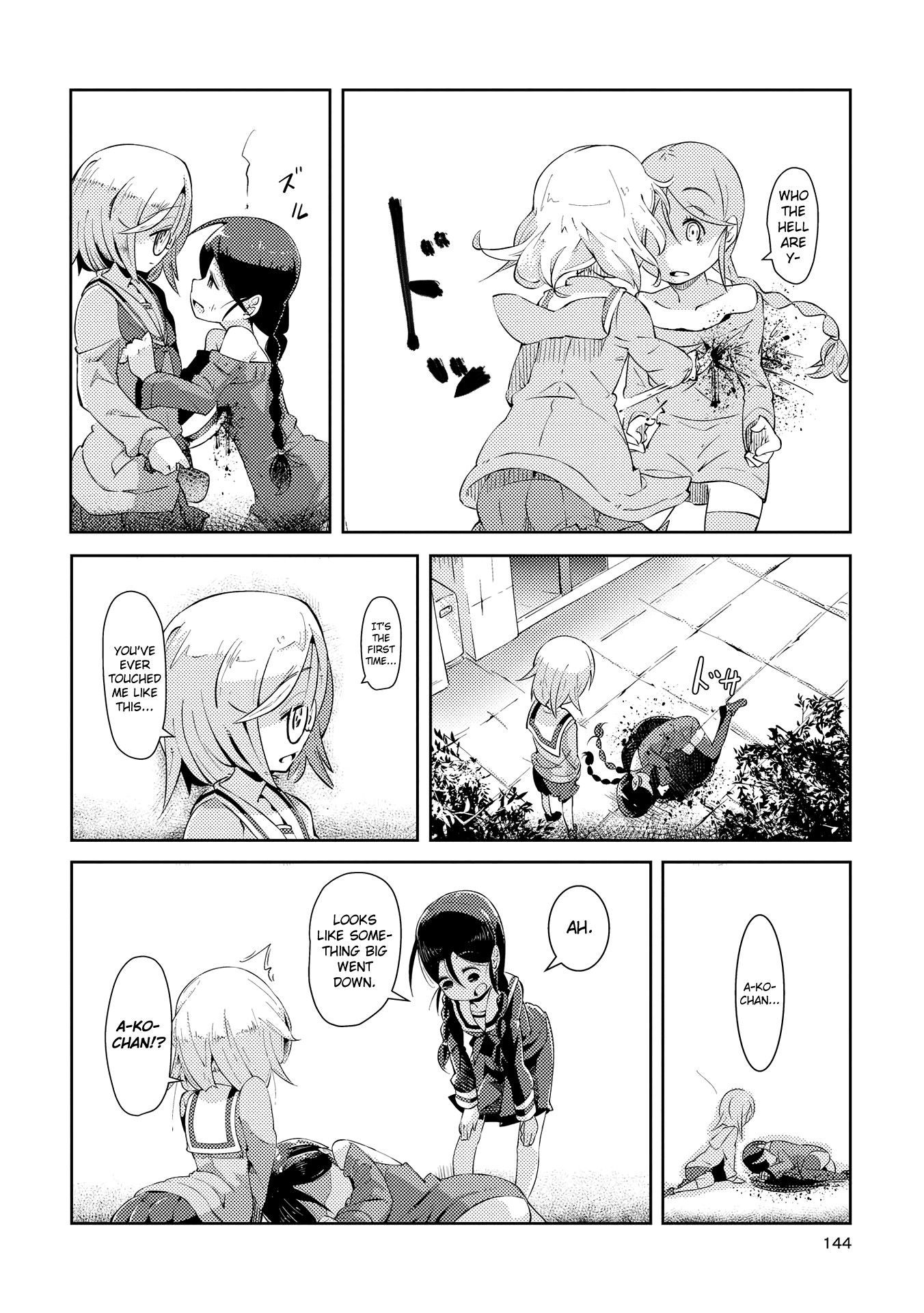 Tousaku Shoujo Shoukougun Chapter 6 #14