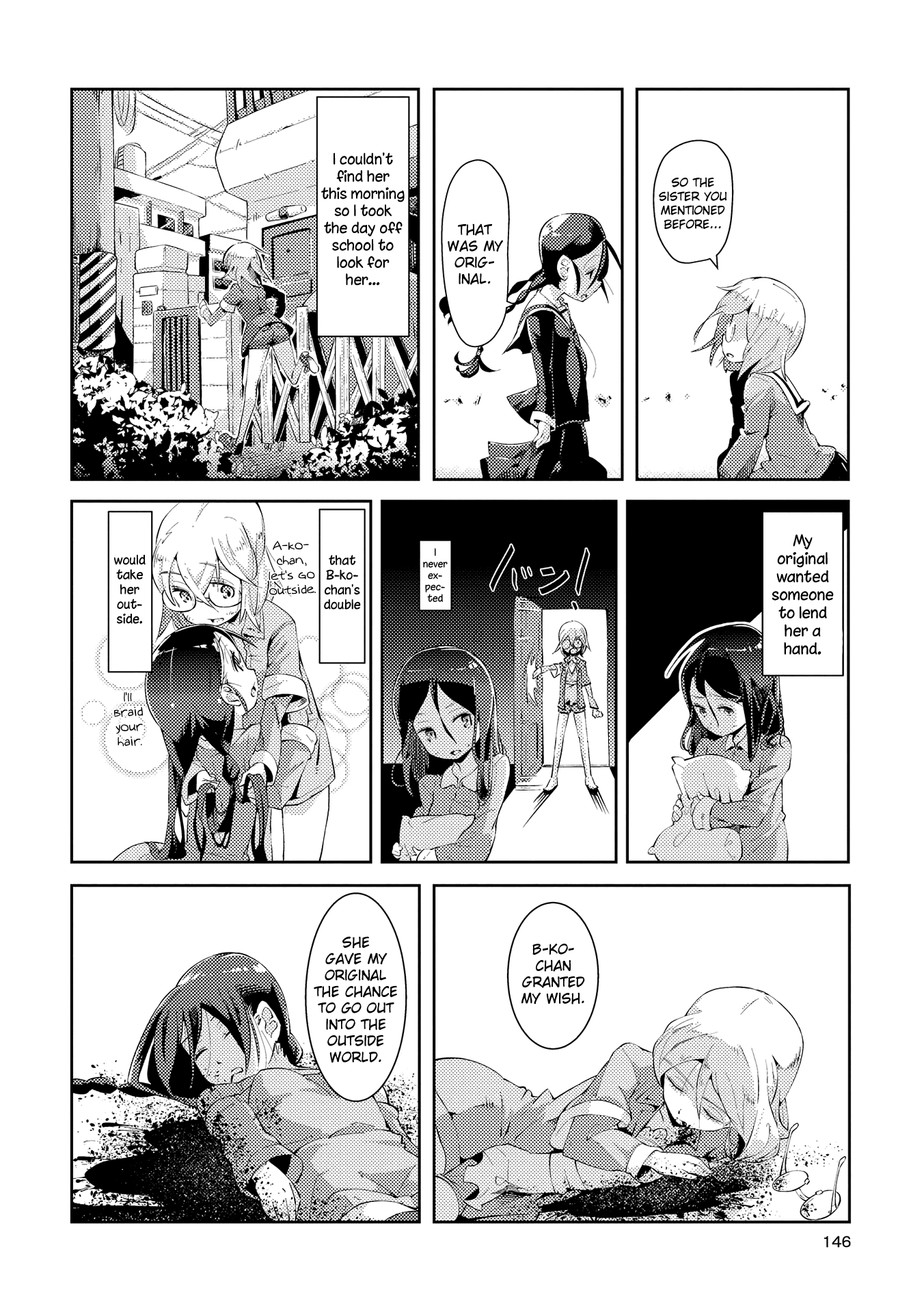 Tousaku Shoujo Shoukougun Chapter 6 #16