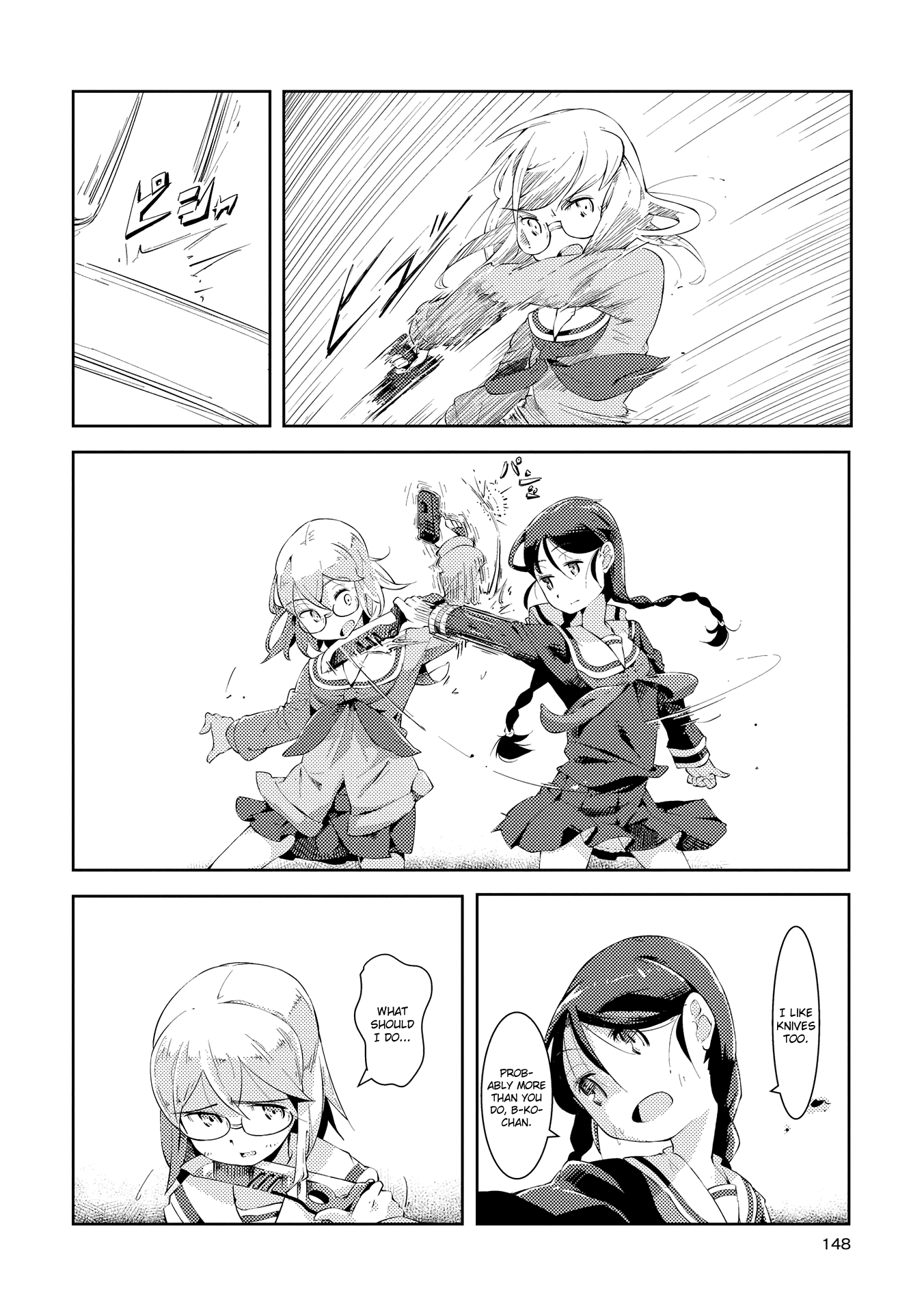 Tousaku Shoujo Shoukougun Chapter 6 #18