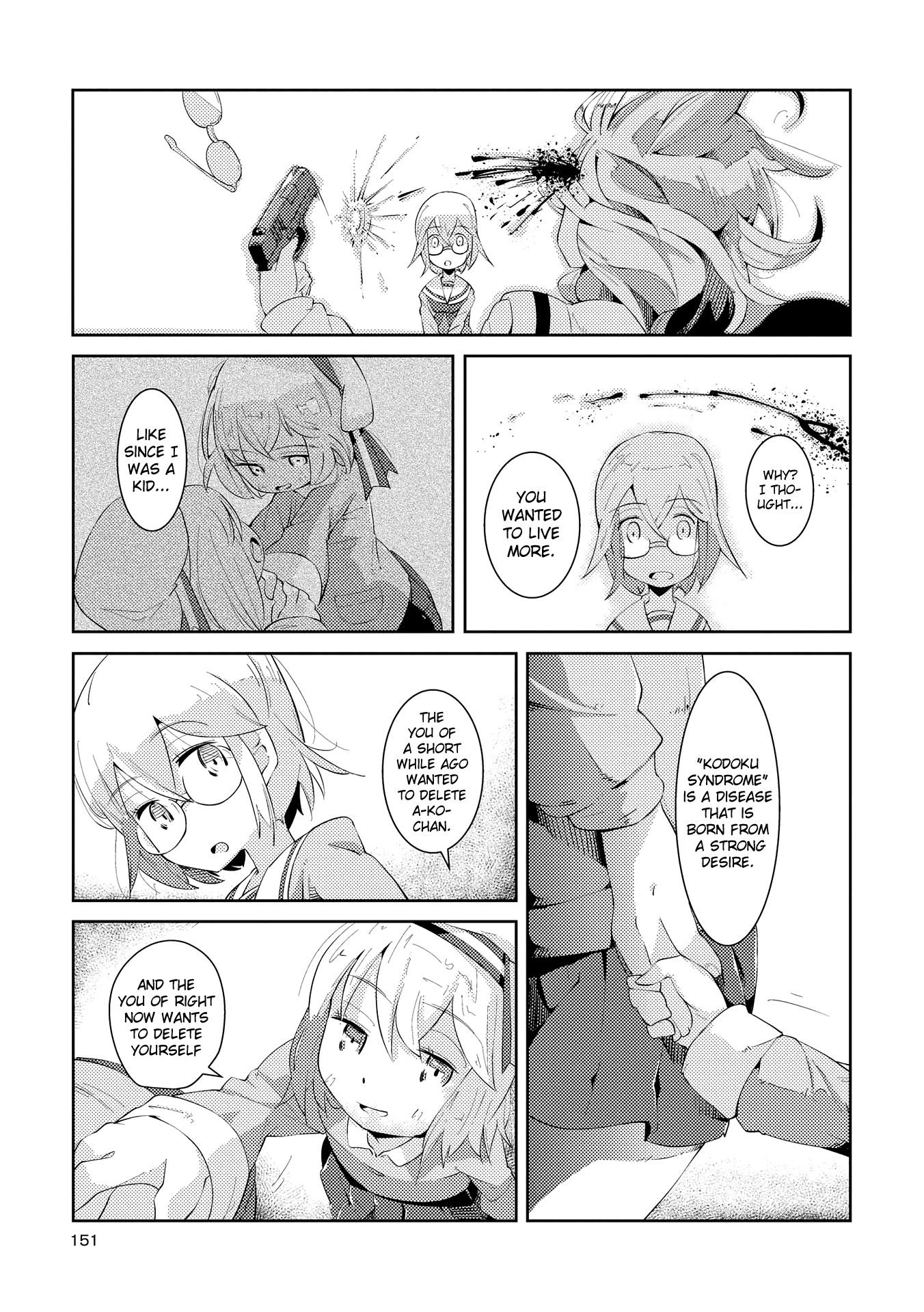 Tousaku Shoujo Shoukougun Chapter 6 #21