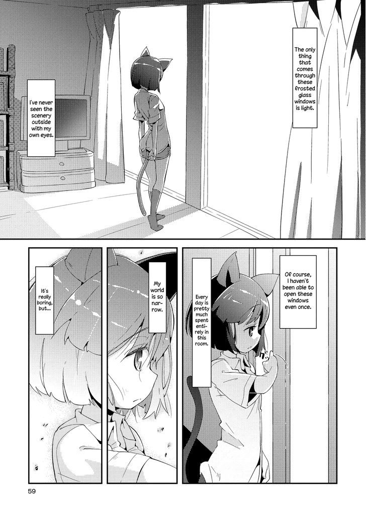 Tousaku Shoujo Shoukougun Chapter 1 #7