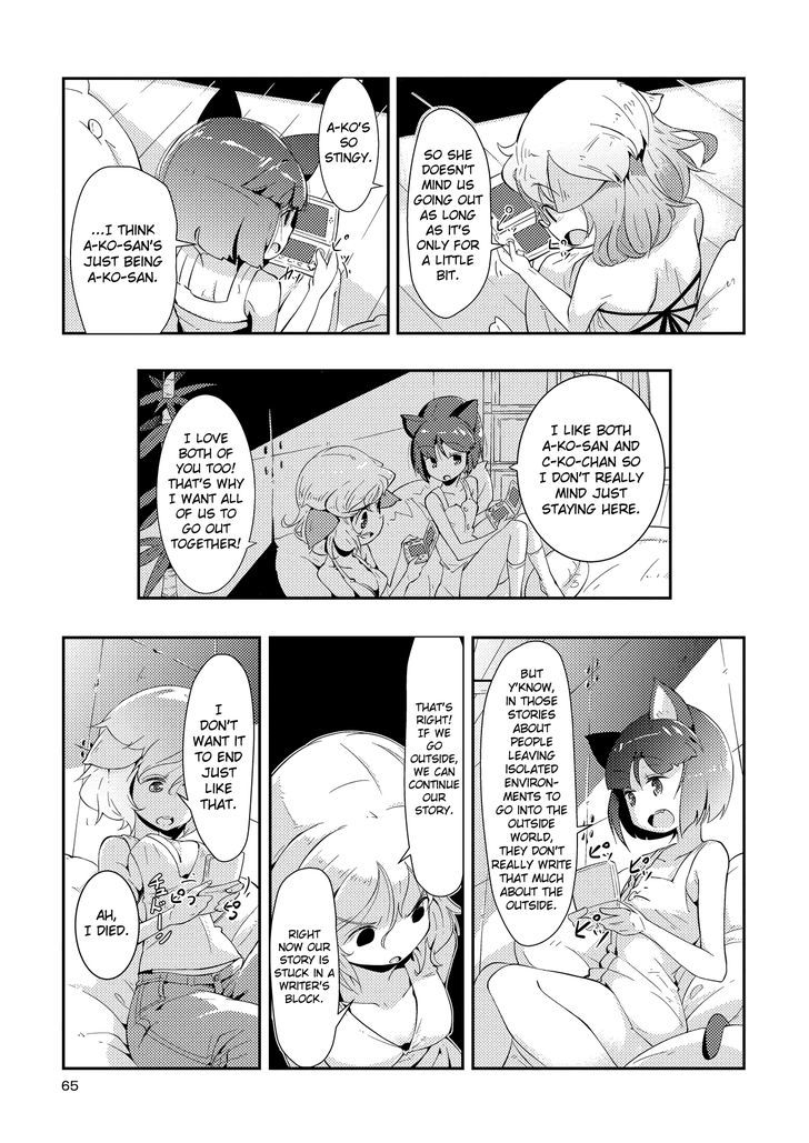 Tousaku Shoujo Shoukougun Chapter 1 #13