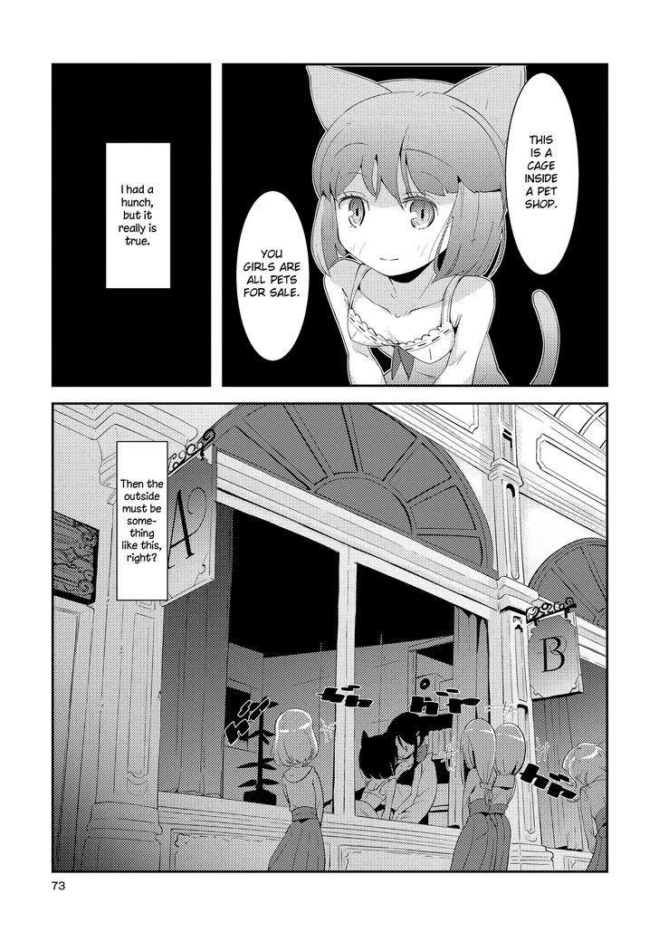 Tousaku Shoujo Shoukougun Chapter 1 #21