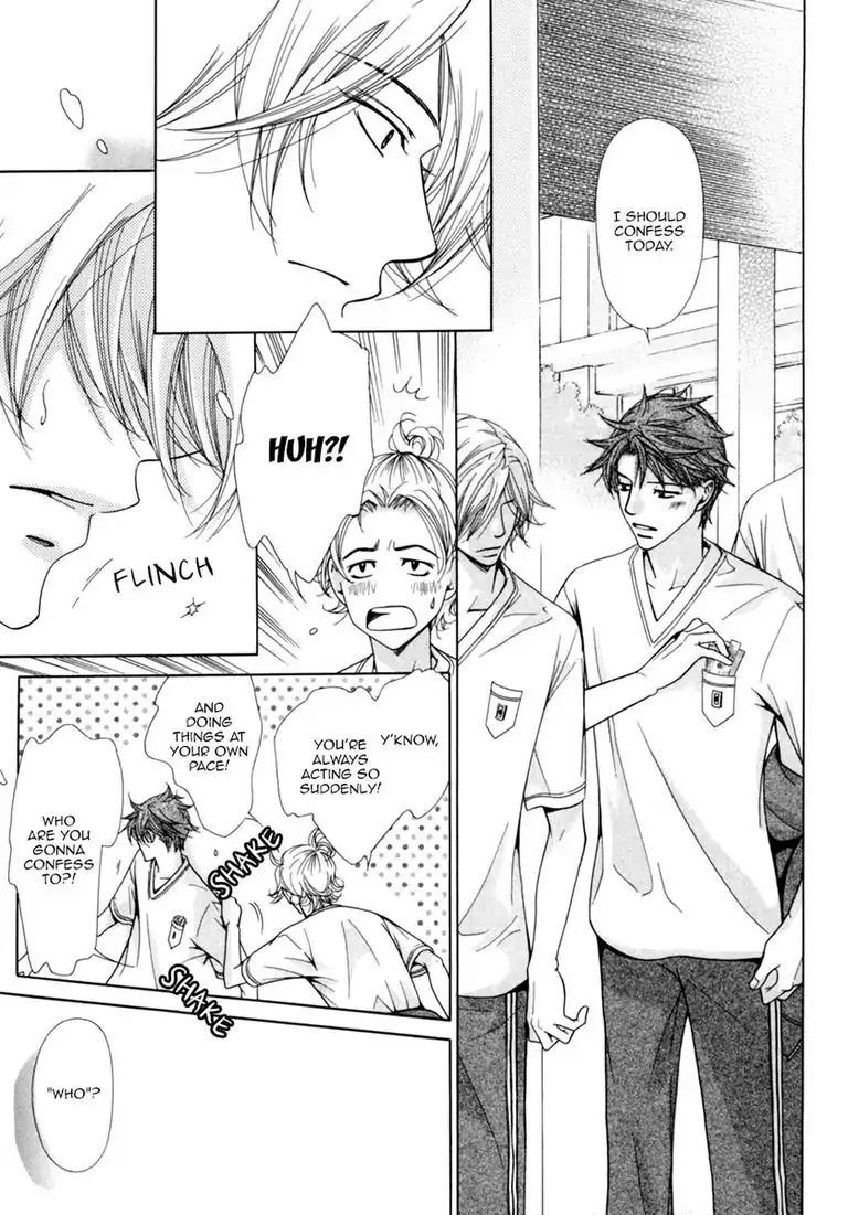 Trap You Chapter 0 #18