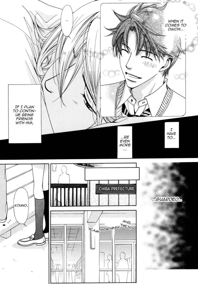 Trap You Chapter 0 #36