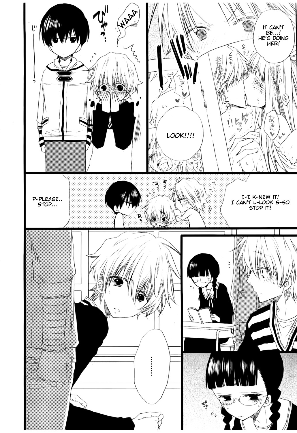 Ikujinashi No Kimi Ni Sasageru Chapter 1 #11