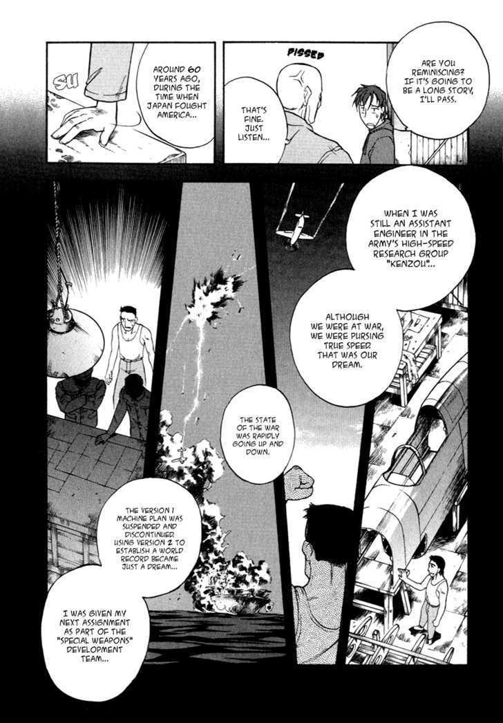 Unlimited Wings Chapter 1 #33