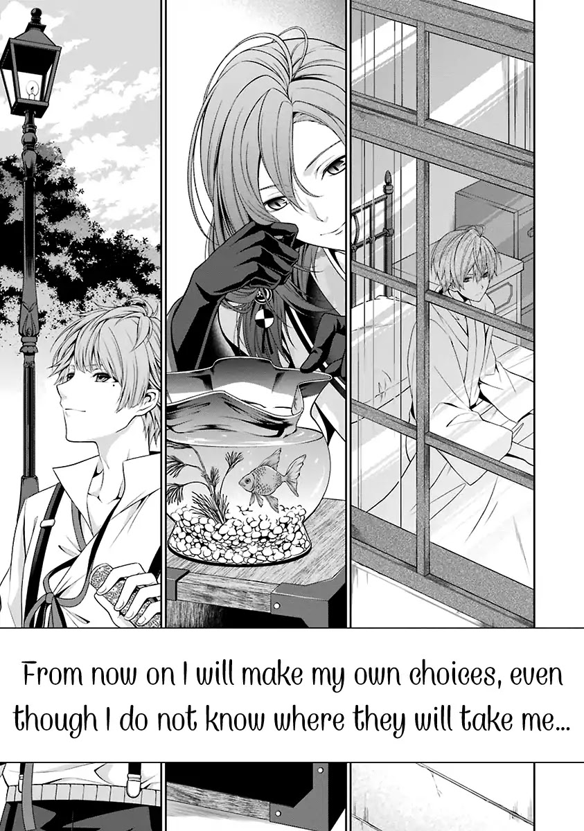 Nil Admirari No Tenbin: Teito Genwaku Kitan Chapter 1 #57