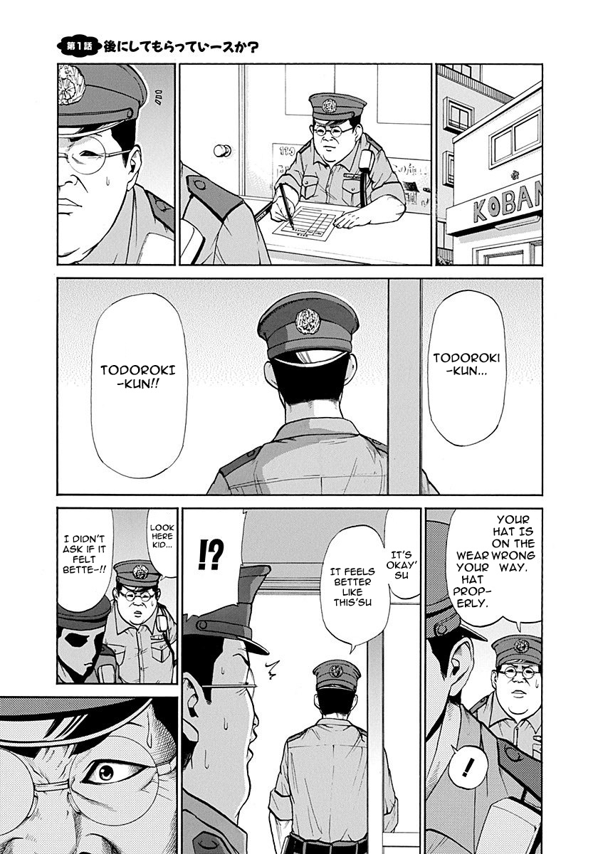 Heisei Policemen!! Chapter 1 #5
