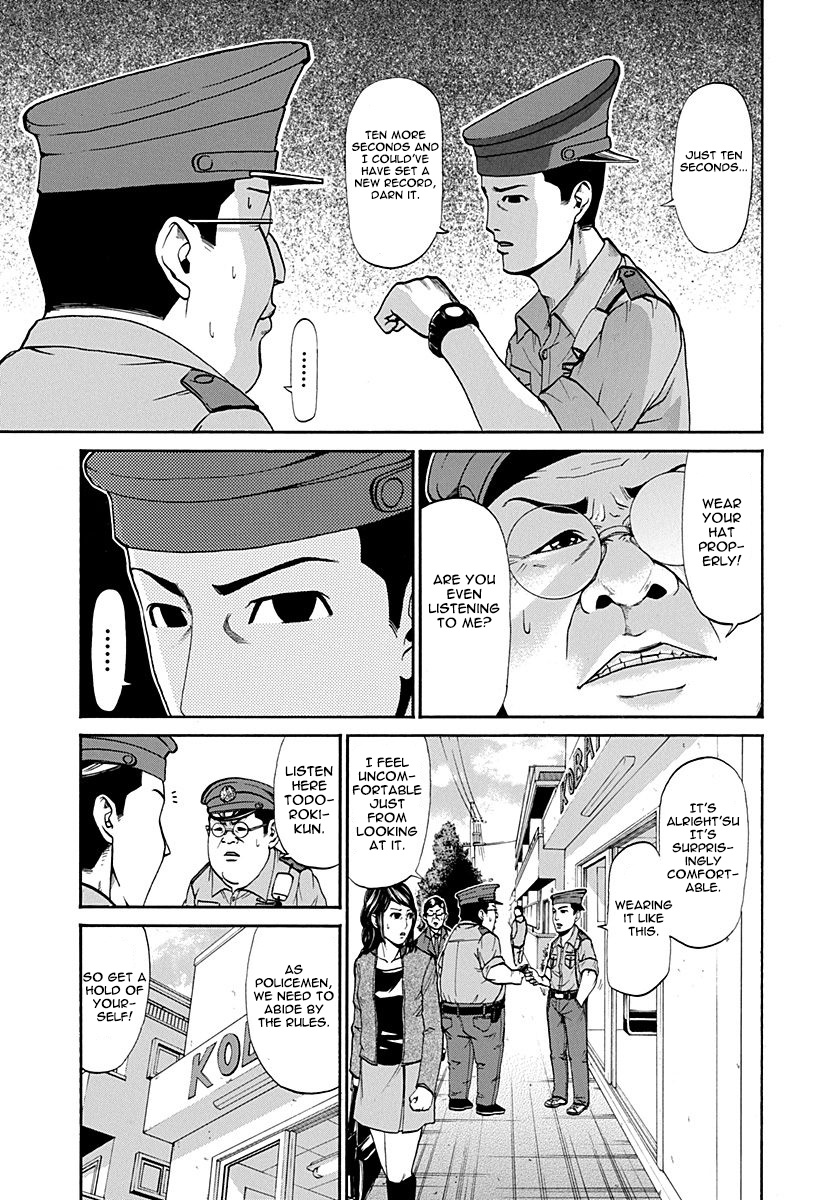 Heisei Policemen!! Chapter 1 #7